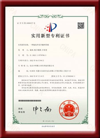 一種氟化爐高空輸料管廊
